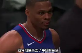 豪门球队-今日快船对独行侠