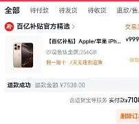 球权-2025nba活塞队球员名单一览表